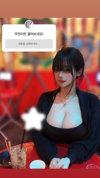 Io page leaked private photo uncensored HD quality