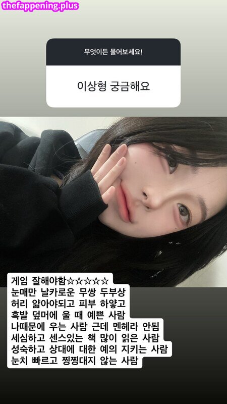 Io/ leaked private photo uncensored HD quality