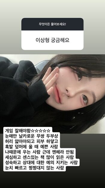 Io page leaked private photo uncensored HD quality