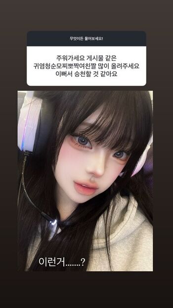 Io page leaked private photo uncensored HD quality