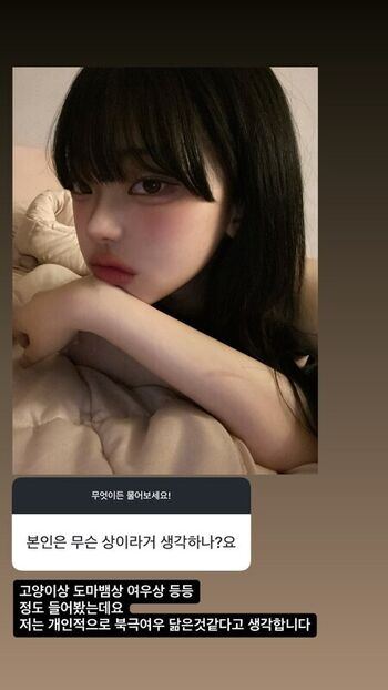 Io page leaked private photo uncensored HD quality