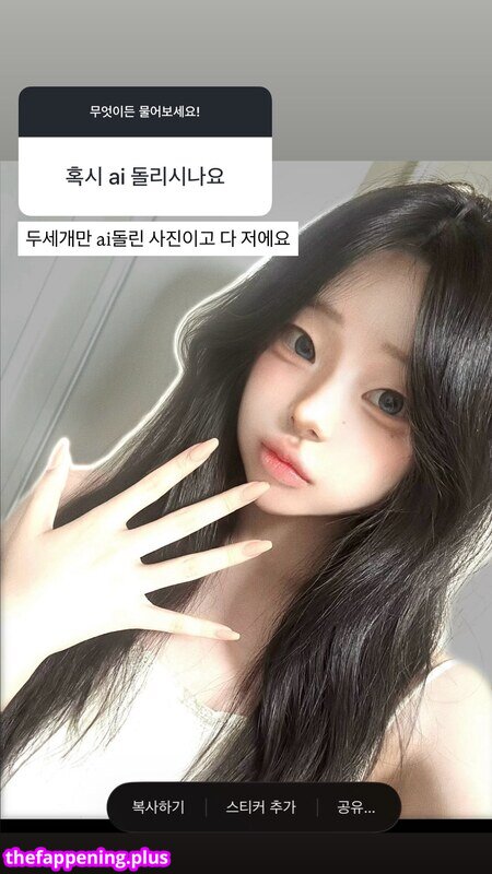Io/ leaked private photo uncensored HD quality