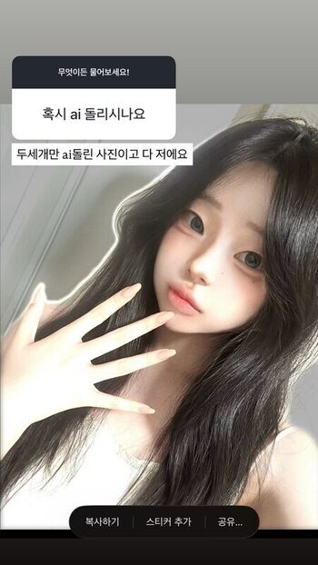 Io page leaked private photo uncensored HD quality