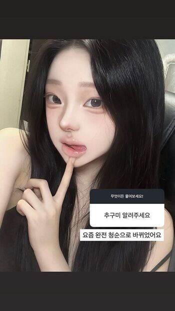 Io page leaked private photo uncensored HD quality