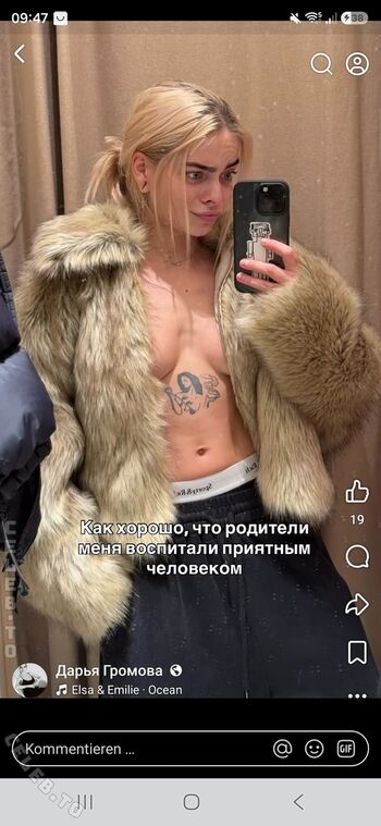 Darya gromova leaked private photo uncensored HD quality
