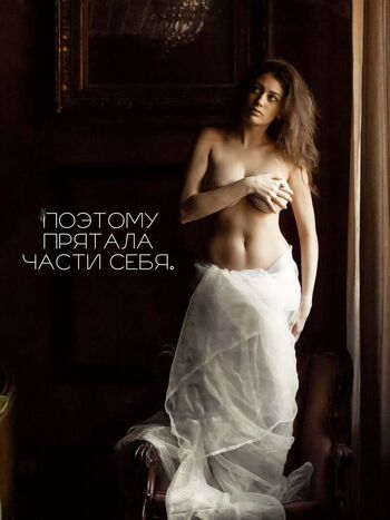 Darya kormyisheva leaked private photo uncensored HD quality