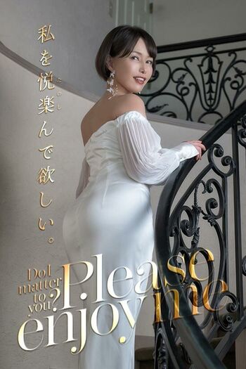 Fumika nagasawa page leaked private photo uncensored HD quality