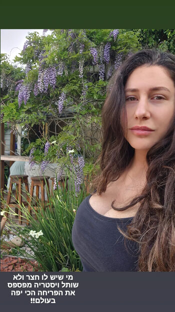 Hadar simon leaked private photo uncensored HD quality