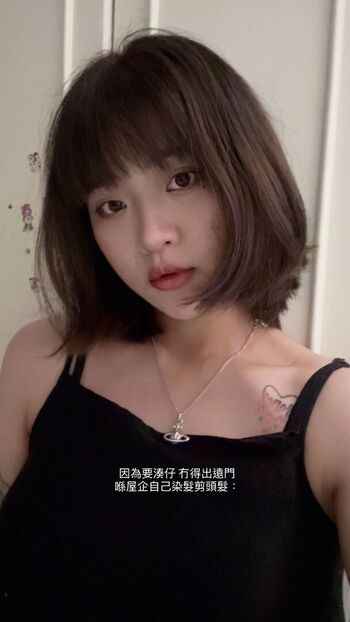 Hana leaked private photo uncensored HD quality