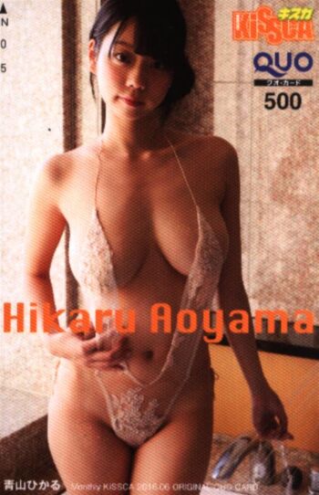 Hikaru aoyama page leaked private photo uncensored HD quality
