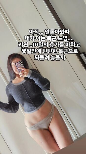 Hyunji queen page leaked private photo uncensored HD quality