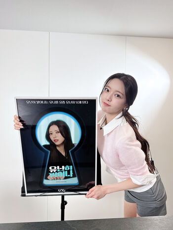 Itzy all in us page leaked private photo uncensored HD quality