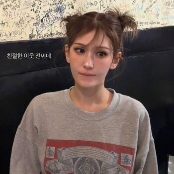 Jeon somi page leaked private photo uncensored HD quality