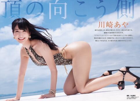 Kawasaki aya page leaked private photo uncensored HD quality