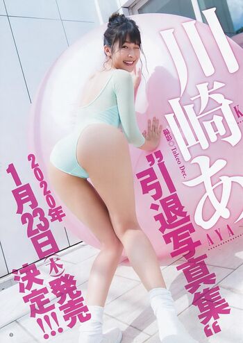 Kawasaki aya page leaked private photo uncensored HD quality