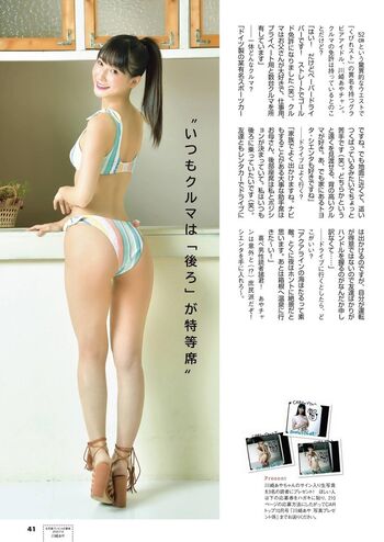 Kawasaki aya page leaked private photo uncensored HD quality