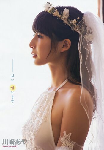 Kawasaki aya page leaked private photo uncensored HD quality