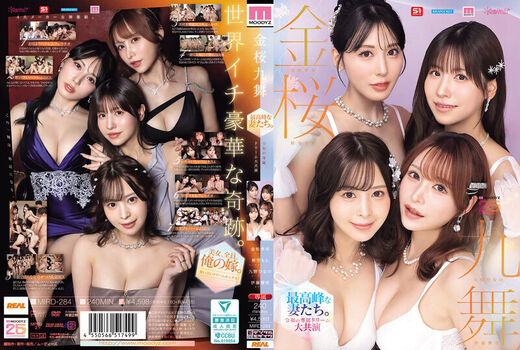 Momo sakura leaked private photo uncensored HD quality