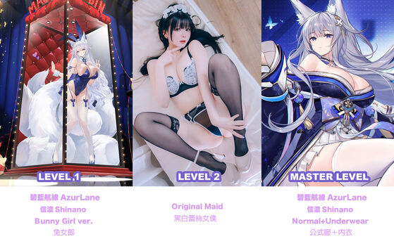 Shimotsuki leaked private photo uncensored HD quality