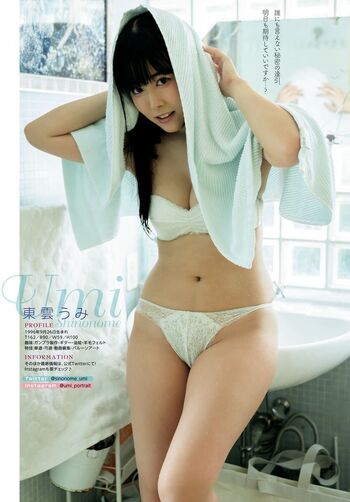 Umi shinonome  page leaked private photo uncensored HD quality