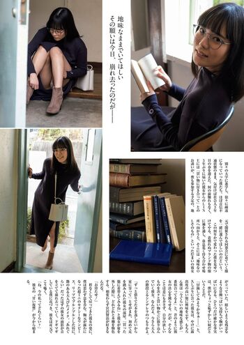 Umi shinonome  page leaked private photo uncensored HD quality
