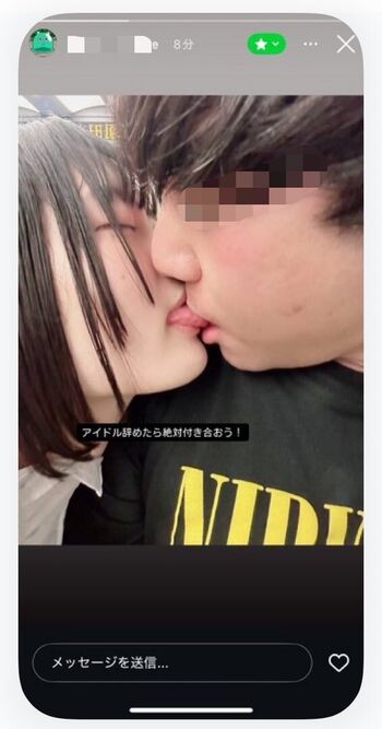 Wataame idol leaked private photo uncensored HD quality