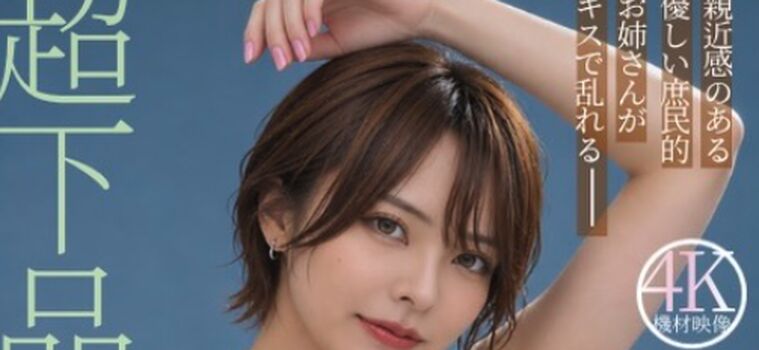 Who is this  page leaked private photo uncensored HD quality