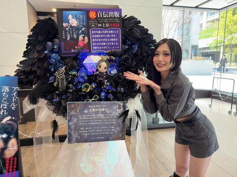 Womenjoshi page leaked private photo uncensored HD quality