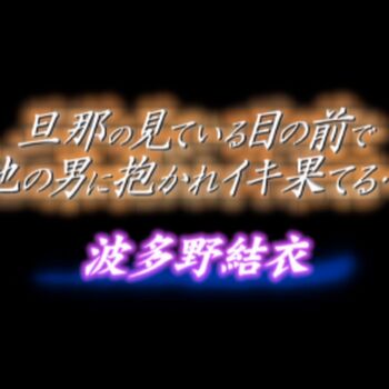 Yui hatano leaked private photo uncensored HD quality
