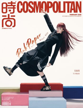 Yuqi page leaked private photo uncensored HD quality