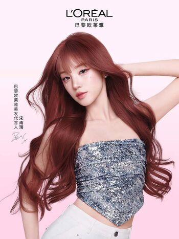 Yuqi page leaked private photo uncensored HD quality