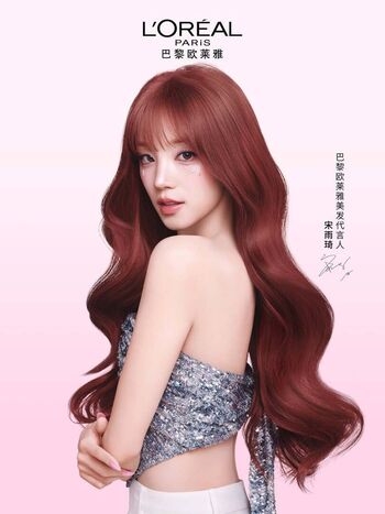 Yuqi page leaked private photo uncensored HD quality